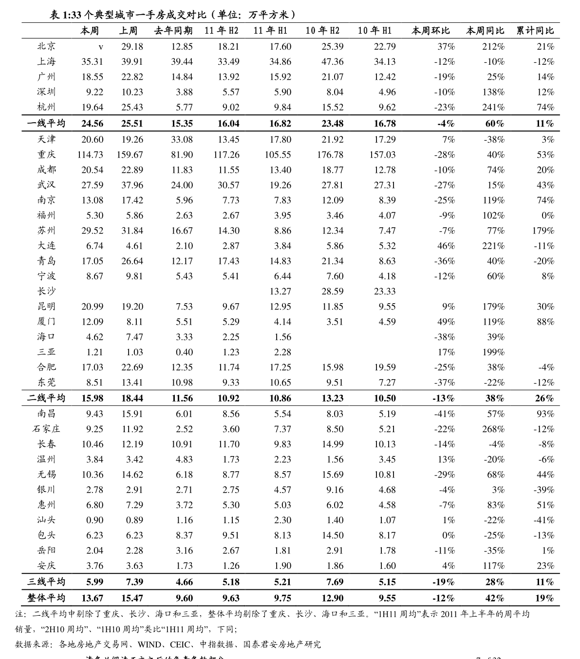 20210917071751709731.png