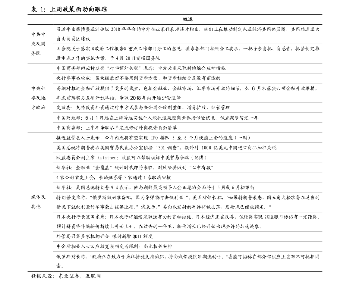20210918212505754410.png