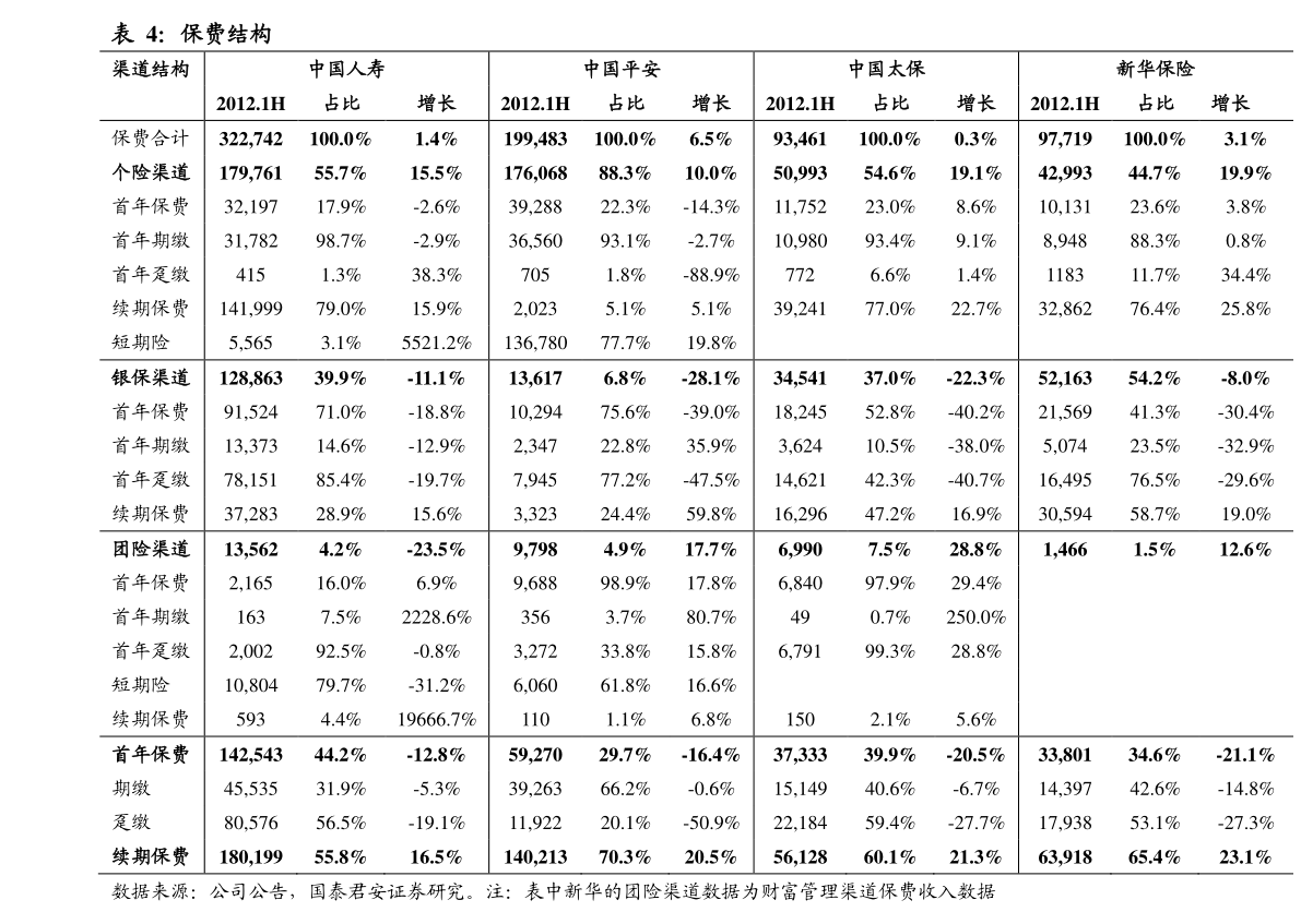 20211021204849761782.png