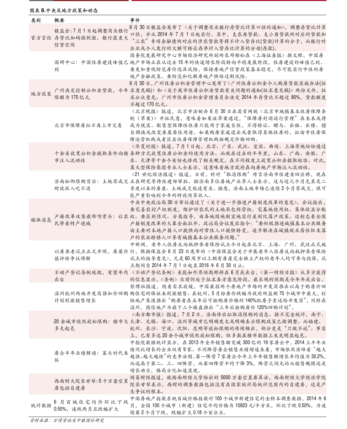 20211125051753983751.png