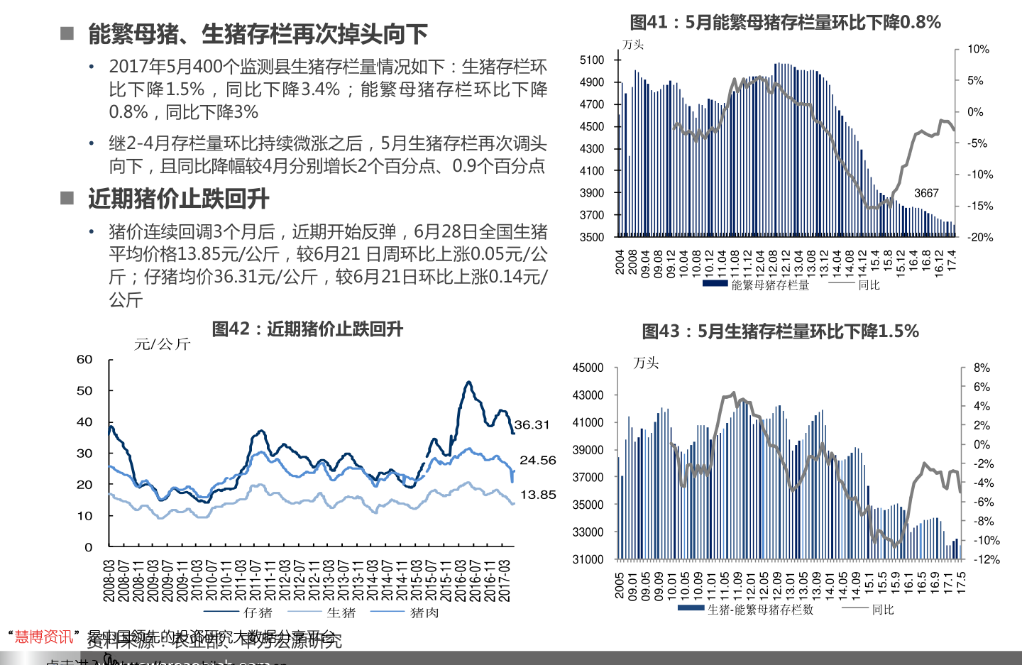 什么是三农三农指的是什么 20211125052700234207.png