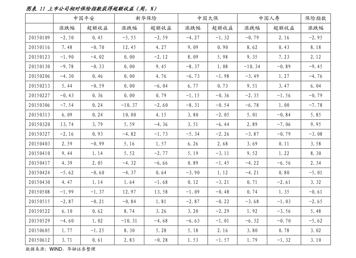 啥时候出高考分数线 20220106180831818203.png