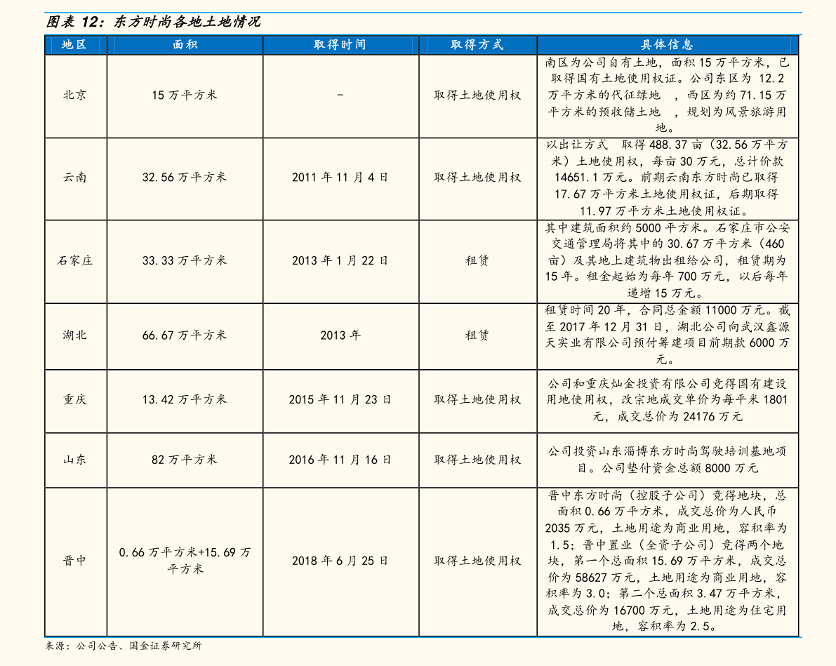 mx是什么货币（墨西哥比索兑换人民币）-慧博研究报告资讯