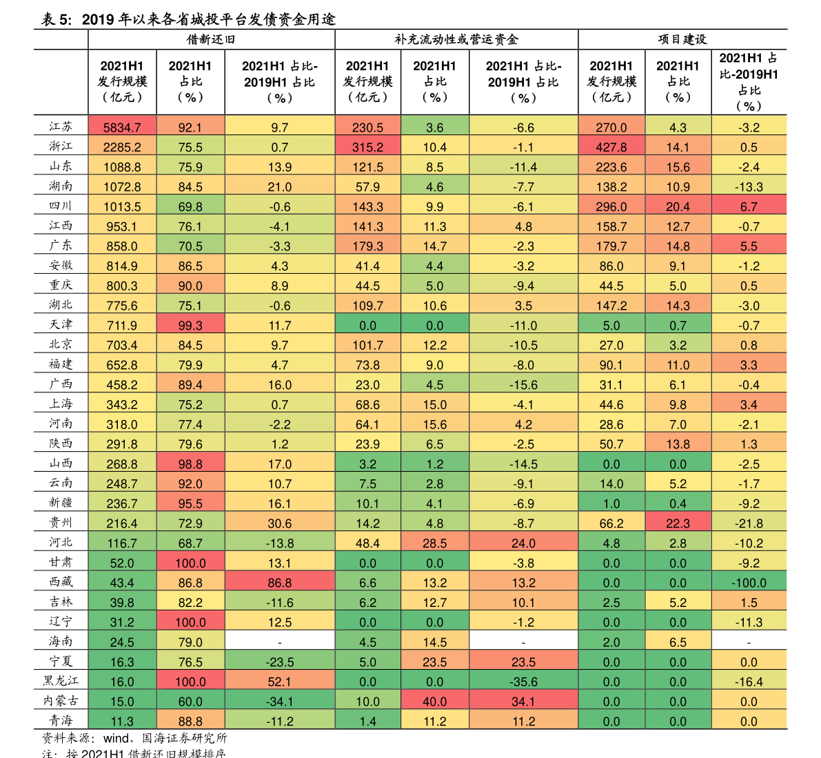 1英镑是多少欧元（1英镑是多少人民币）-慧博投研资讯