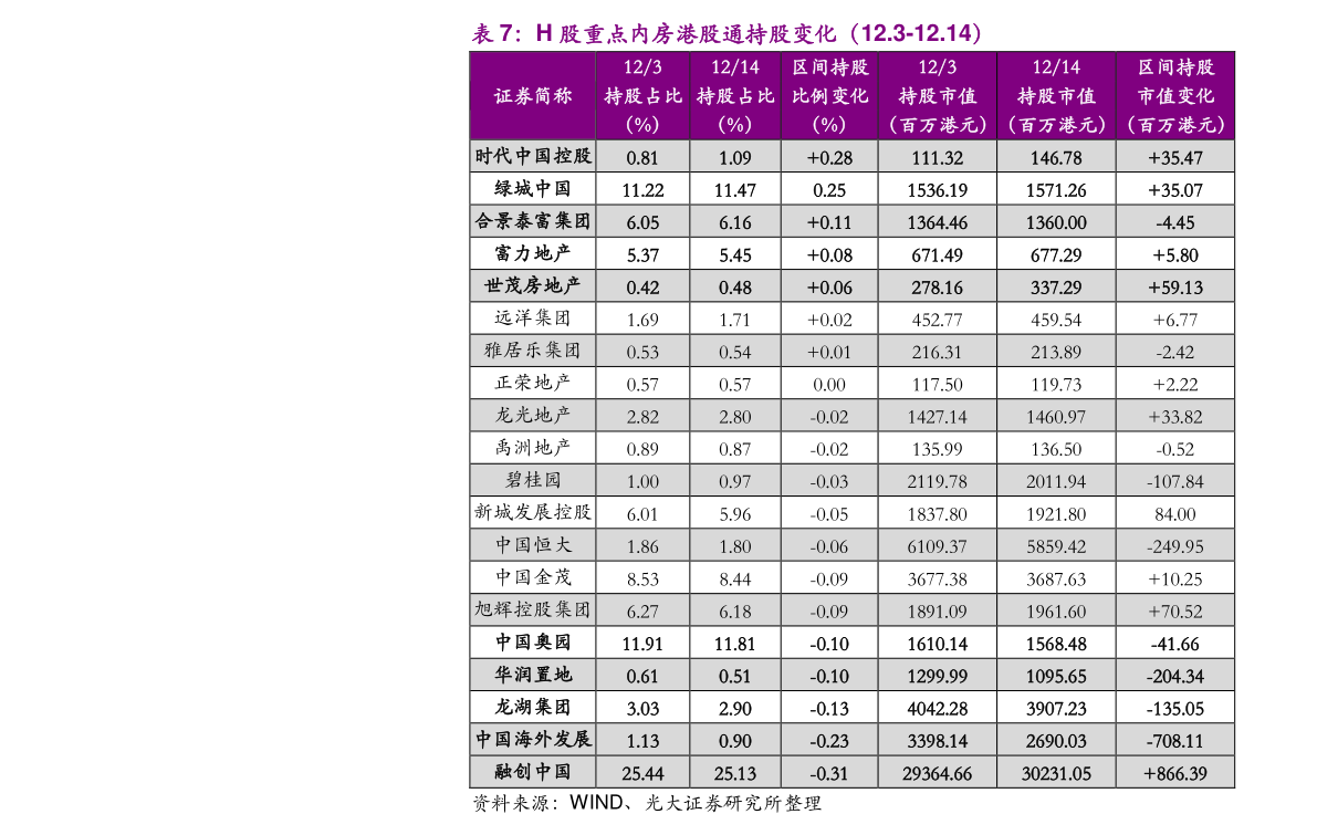 国庆银行放假吗？国庆银行能办理业务吗？2016国庆节银行放假安排